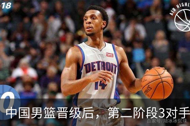 中国男篮晋级后，第二阶段3对手确定！日本不放水，中国台北出线